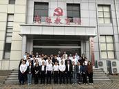 興業銀行合肥分行：開展警示教育 筑牢廉潔防線