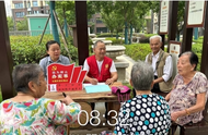 雪華鄉(xiāng)（宏業(yè)村街道）第三社區(qū)黨建引領(lǐng)“五有”服務 打造家門口的幸福圈