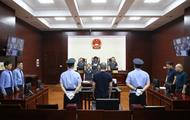 马鞍山市原副市长黄化锋一审获刑11年 