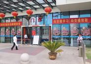 巢湖市開展勞動模范健康體檢活動