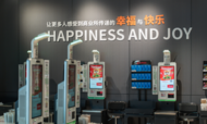 永辉超市合肥包河万达店调改开业，打造更具幸福感的品质超市