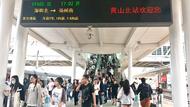 端午小長假  黃山北站預計發送旅客13萬人次