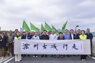 韋公柳下聽新誦 赤湖橋畔覓舊章——滁州古城行走續寫千年詩城畫卷