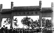 沈晖|1937年5月：教授与小学生的温馨故事
