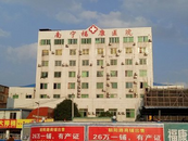 南宁福康医院环境优美设备全，救死扶伤大舞台