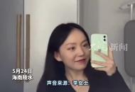 魔笑表情包原型“哈哈姐”被不熟親友點單尬演大笑 直言：裝笑失去本真