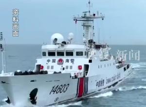 福建海警位金門附近海域依法開展常態執法巡查
