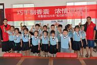 潘集區(qū)祁集鎮(zhèn)：幼兒園小朋友在農(nóng)家書屋“袋”走傳統(tǒng)