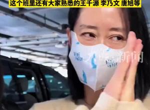 中戲93級同學追悼朱媛媛，同班同學劉敏濤奔赴告別儀式，眼含熱淚，神情悲傷