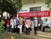 怀宁高河：开展“5.29计生协会员活动日”主题宣传服务活动