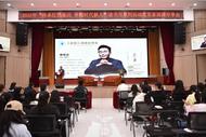 安徽工业经济职业技术学院：名家进高校 书香润校园