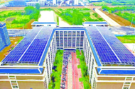 國(guó)家能源集團(tuán)安徽蚌埠電廠首個(gè)校園分布式光伏全容量并網(wǎng)