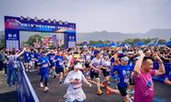 2025“奔跑江淮”和美鄉村健康跑（岳西司空山站）浪漫開跑