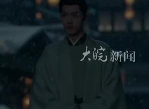 肖戰(zhàn)領(lǐng)銜主演的電視劇 《藏海傳》預(yù)告來(lái)了 每幀都是名場(chǎng)面 眼神里都是戲
