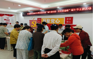 雪華鄉(xiāng)（宏業(yè)村街道）南山酈都社區(qū)開展“我們的節(jié)日·端午”主題活動(dòng)