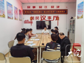 雪華鄉(xiāng)（宏業(yè)村街道）第四社區(qū)開展“我們的節(jié)日·端午”主題活動(dòng)