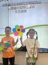 合肥城隍庙社区：端午传薪火 童手织梦粽香包  
