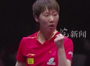 王曼昱4比0戰勝張本美和 晉級世乒賽女單半決賽