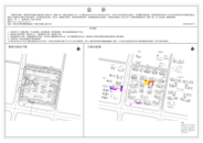 阜陽城南新區建投觀宸項目規劃公示，亮點頻出引關注