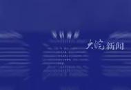 在網(wǎng)約車內(nèi)安裝偷拍設(shè)備偷拍女性乘客視頻 33歲聾啞司機(jī)被行拘