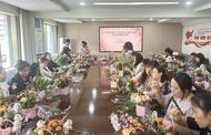 合肥市三里街街道婦聯“以花為禮 感恩母愛” 母親節插花活動