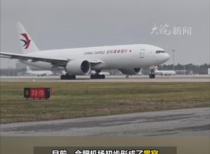 合肥直飛比利時(shí) 
安徽省首條洲際貨運(yùn)航線(xiàn)開(kāi)通