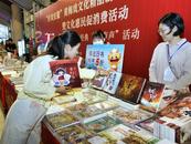 看好戏读好书  ″皖新云书店″持续送福利