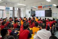 巢湖市初中課堂教學(xué)研討會暨巢湖市第三中學(xué)半湯校區(qū)教學(xué)開放日活動成功舉辦