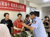 馬鞍山：粽香傳情聚端午 鄰里用心話安康