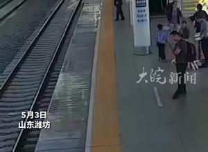 列車進(jìn)站時(shí)男孩跑入安全線內(nèi) 客運(yùn)員眼疾手快一把拽回