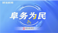 阜陽溫情“治噪”助力靜心迎考