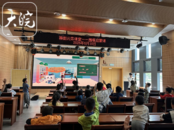 傳承醉翁雅趣  滁州市圖書館圍棋文化公益課堂開幕