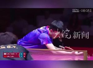 林詩(shī)棟、林高遠(yuǎn)止步8強(qiáng)，世乒賽國(guó)乒男雙全軍覆沒(méi)