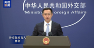 32個國家成為國際調解院創始成員國  中方歡迎更多國家加入
