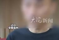 村民家中失火200萬現金被燒 人民銀行:辨別真偽后符合條件的可全額兌換
