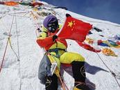   “徽姑娘”陈雪璇登顶珠峰  云端书写人生答案