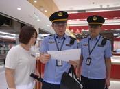 許昌對胖東來開展檢查，結果公布