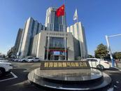 喜報——蚌埠新奧燃氣有限公司榮獲第七屆“全國文明單位”稱號！