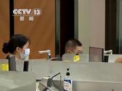 貨幣政策逆周期調節效果明顯 專家解讀一季度貨幣政策執行報告