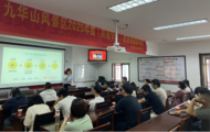 九華山風(fēng)景區(qū)2025年首期民宿管家培訓(xùn)班圓滿(mǎn)結(jié)業(yè)