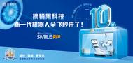 全国首批首发 新一代机器人全飞秒VISUMAX 800落户合肥普瑞眼科医院