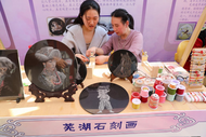 无声世界里的艺术回响，芜湖一听障人士石刻画将亮相故宫