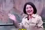“美女書記”林虹被決定逮捕 曾直播帶貨當地特產， 2小時賣出71.2萬元產品
