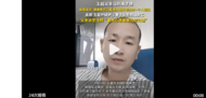 “男子疑因妻子出轨自杀”事件男方父亲去世，姐姐发声