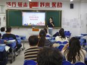 凝心聚力 共筑成長  ——蚌埠市湯和路學校四年級家長會圓滿舉行