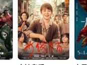 《水餃皇后》領(lǐng)跑五一檔首日票房