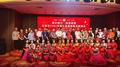 携手同行 向善而歌｜颍上县红雨伞2024公益盛典暨表彰晚会成功举行