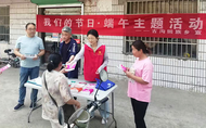 淮南市古溝回族鄉(xiāng)開展 “我們的節(jié)日?端午”集中宣傳活動(dòng)