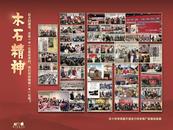 ?“皖韻徽風(fēng)·師晶藝術(shù)展”開幕  展期至6月6日