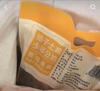 三德子趙亮回應(yīng)“德子土”商標是誤解，“品牌是‘三德子’，賣的也是正宗土雞”